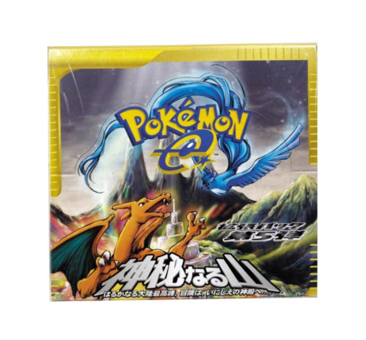 ポケモンカードe 基本拡張パック 神秘なる山